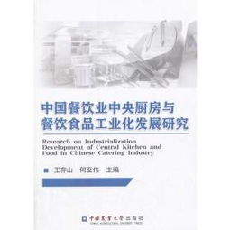 從“勝雪文齋”看舊書網(wǎng)的特色經(jīng)營(yíng)與餐飲企業(yè)管理智慧
