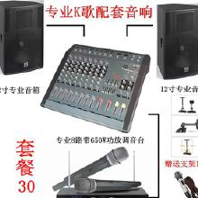 家庭套裝音響選購(gòu)與批發(fā)指南 價(jià)格、廠家與設(shè)備全解析
