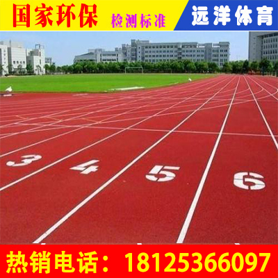 永安預(yù)制型塑膠跑道 造價(jià)分析與卷材優(yōu)勢(shì)探索