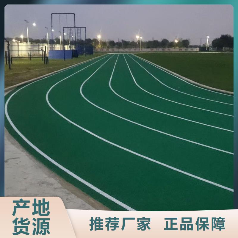 200米塑膠跑道包工包料與預(yù)制型跑道卷材的優(yōu)勢(shì)分析